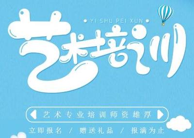 合肥表演藝考培訓(xùn)機(jī)構(gòu)對比與舞臺藝術(shù)造型策劃指南